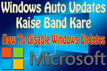 Windows 7 Me Auto Updates Kaise Grup Band Kare | Easy Tricks | Mr Solution