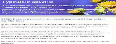 Sample RUSSIAN Translation of Our Site's Header