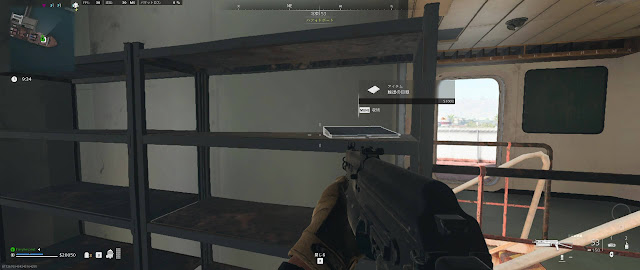 CoD DMZ solo | Piracy | Shipping Manifest on the Cargo ship at Hafid Port