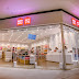 Fashion Mall inaugura novas operações