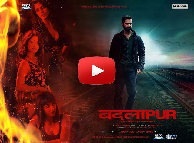  बदलापुर हिंदी फिल्म - Badlapur Full Hindi Film, Movie