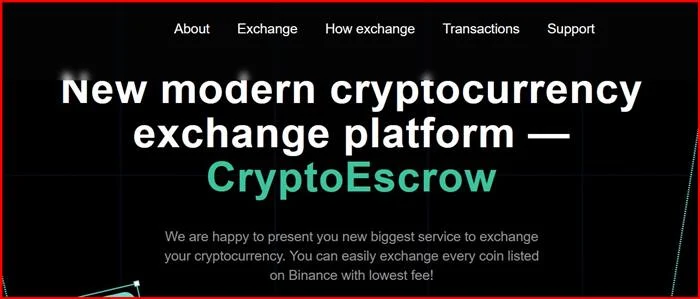 [Лохотрон] cryptoescrow-exchange.com – Отзывы, развод, обман!