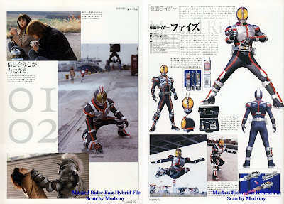 Kamen Rider 555 - Hybrid File