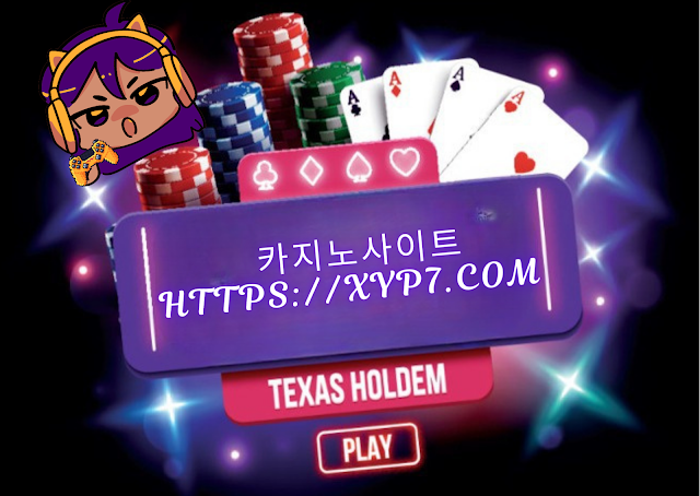 How to Play Texas Hold'em For Beginner