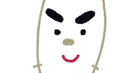 大根のキャラクター かわいいフリー素材集 いらすとや