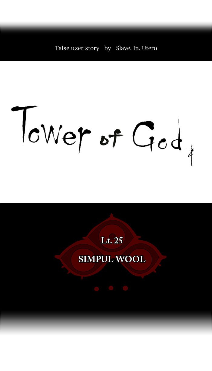 Tower of God Bahasa indonesia Chapter 104