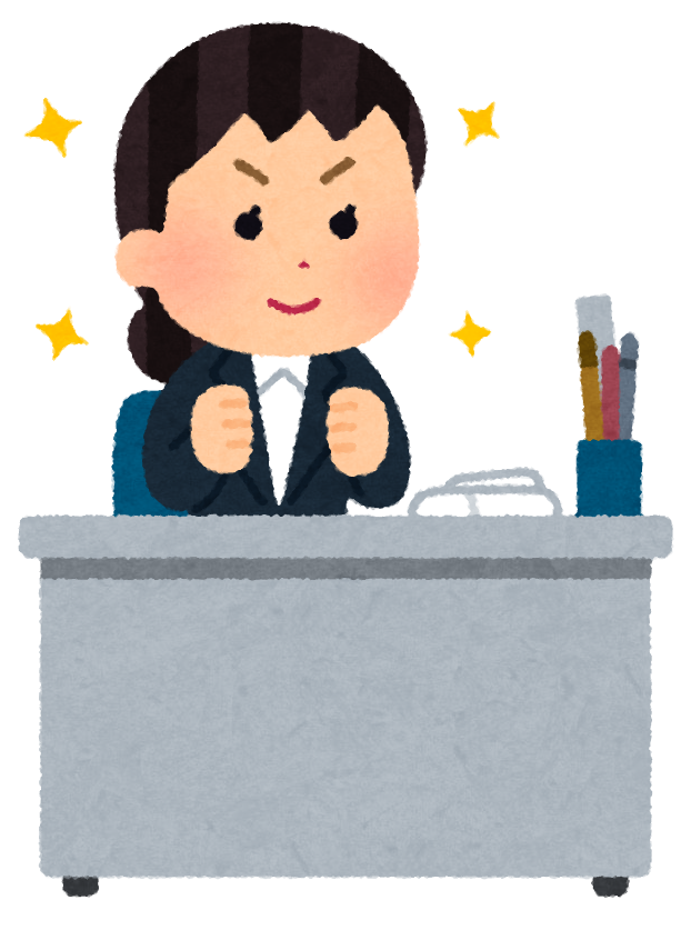 やる気のある会社員のイラスト かわいいフリー素材集 いらすとや