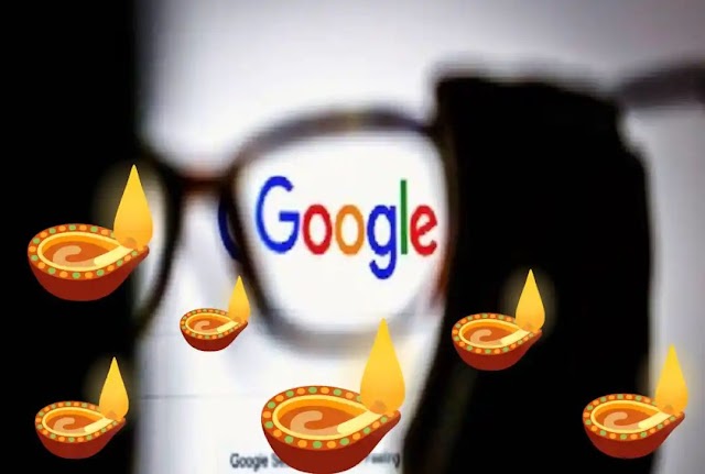 Google Diwali Gift गूगल ने अपने यूजर्स को दिया अनोखा दिवाली गिफ्ट, पढ़िए खबर.. 