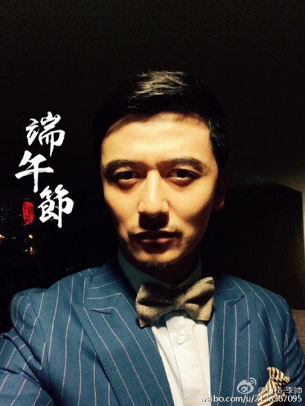 Li Shuai China Actor