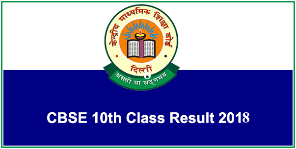 cbse 10 board result 2018