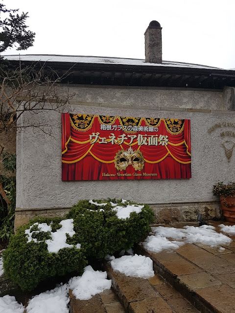 hakone venetian glass museum