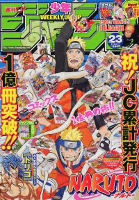 All About Naruto Naruto 493 Raw Spoilers And Predictions
