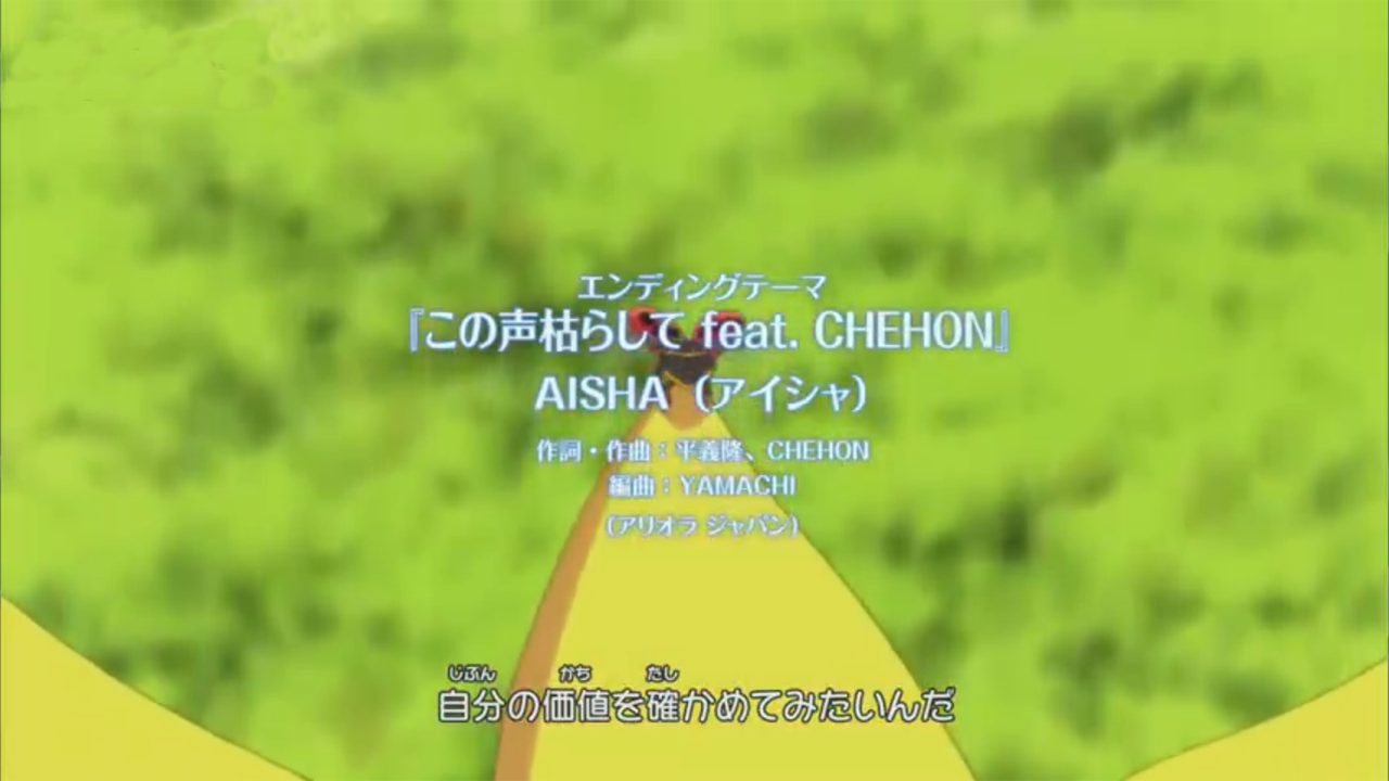 Aisha feat Chehon - Kono koe Karashite mp3 OST Naruto Shippuden ending 22