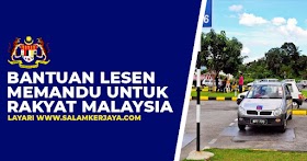 Bantuan Lesen Memandu Untuk Rakyat Malaysia Tahun 2023 ~ Mohon Sekarang!