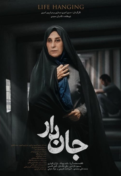 [HD] جان‌دار 2019 Pelicula Online Castellano