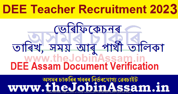 DEE, Assam Document Verification 2023: Check LP UP Document Verification Schedule