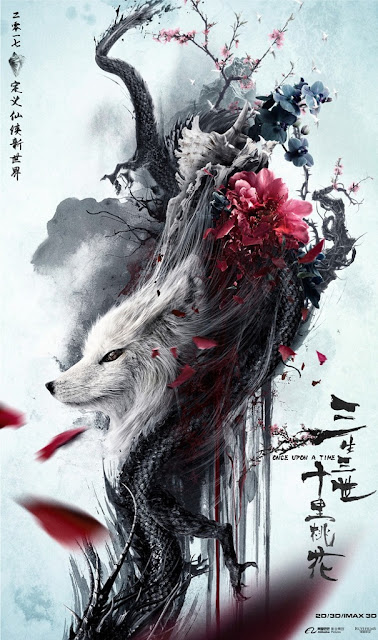 Chinese fantasy movie Once Upon A Time