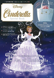 Disney Cinderella Special Book (バラエティ)