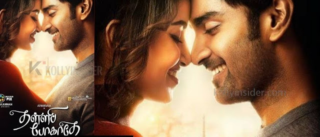 Anirudh reveals Atharvaa's 'Thalli Pogathey' Trailer