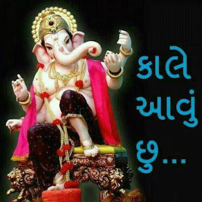 Ganesh Chaturthi 2016