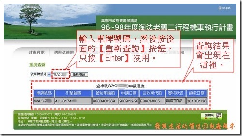 motorcycle_refund03