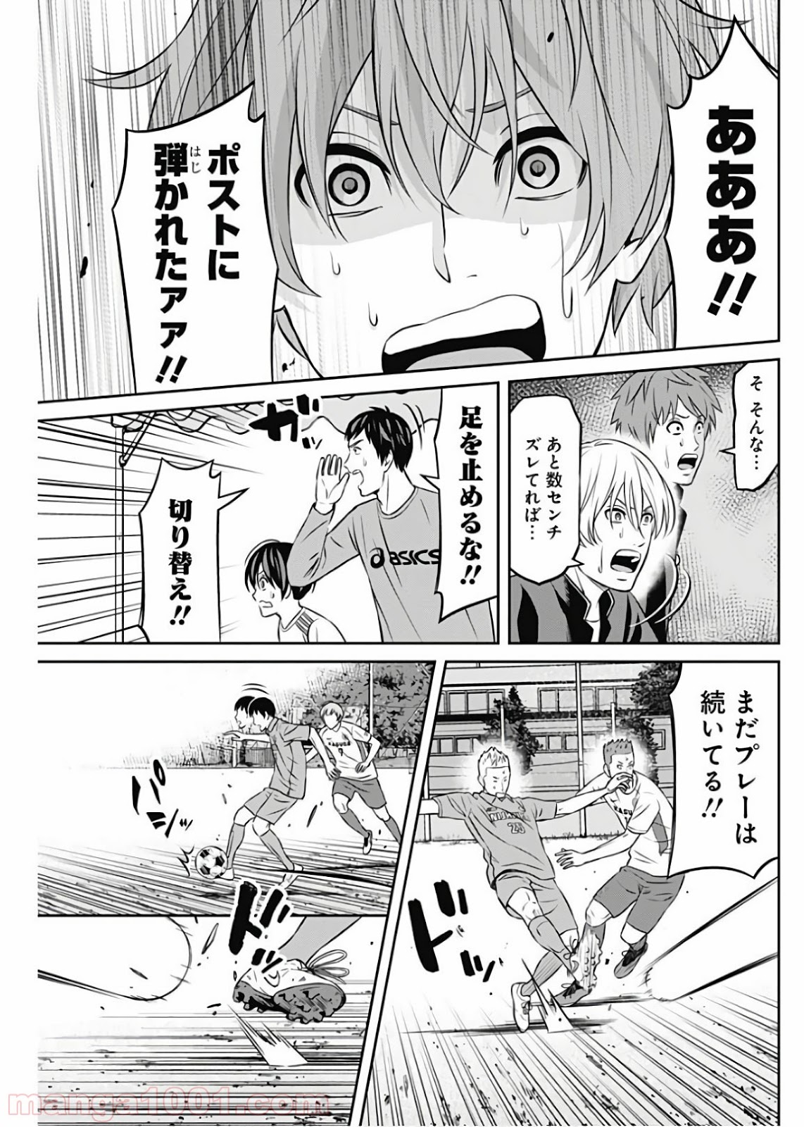 Tiempo ティエンポ Raw 第30話 Manga Raw