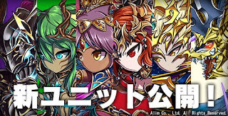 Brave Frontier guides, tips and tricks - 10th batch lore translation