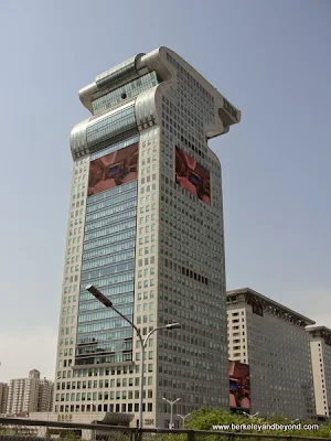 unusual high-rise in Beijing