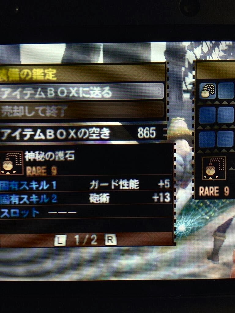 Mh4 ガンランス特化神おま2種類 さぁ14代目の元に帰るんだ モンハンっ娘まとめ速報 モンまと