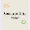 Sampuran Gyan