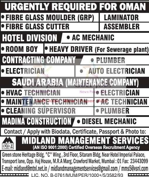 Urgent Jobs for Oman & KSA