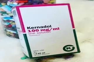 دواء Kernadol يحتوي على براسيتامول خافض للحرارة ومسكن فعال