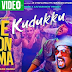 Kudukku Lyric Video Malayalam Movie  Love Action Drama Song Lyrics