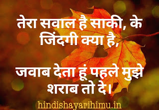 Rahat Indori shayri in hindi with image