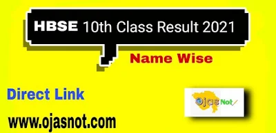 HBSE 10th Class Result 2021/Name Wise Direct Link