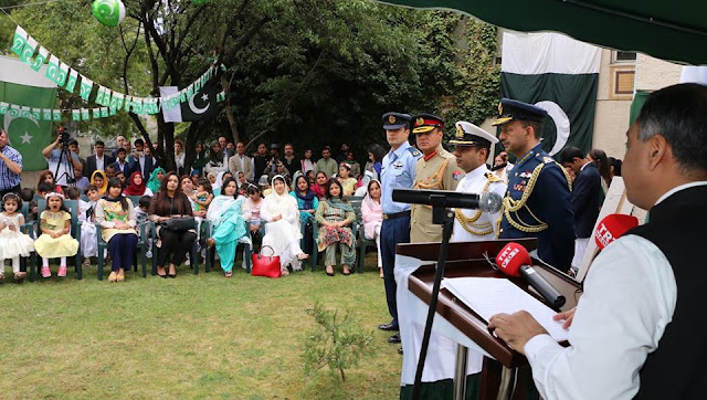 The 70th Independence Day of Pakistan was commemorated in Ankara