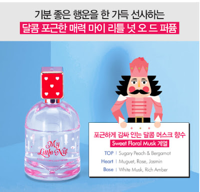 Limited Edition Etude House My Little Nut, jual etude murah, jual etude original, jual etude indonesia, harga etude indonesia, jual etude house, etude house semarang, jual etude di semarang, jual etude house di semarang, jual make up korea, jual kosmetik korea, jual etude asli, chibis etude house, chibis etude korea, chibis prome