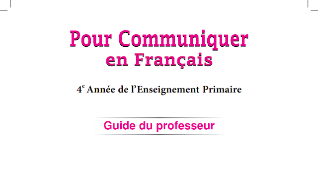 دليل الأستاذة والأستاذ Guide Pour communiquer 4AEP طبعة 2019