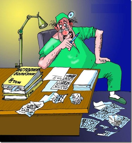 Карикатура доктор медицина 2