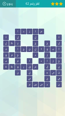 اكبر عضو في جسم الانسان وصلة