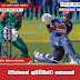 චරිත්ගෙන් අතිවිශිෂ්ට ශතකයක්