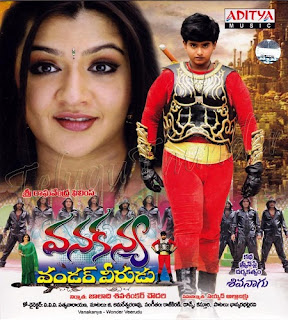 Vanakanya Wonder Veerudu (2011) Mediafire Mp3 Telugu movie Songs download{ilovemediafire.blogspot.com}