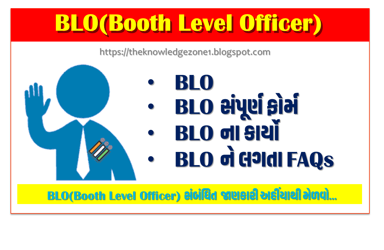 Booth Level Officer