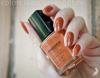 Avon Art Orange