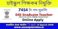 Assam High School TET, Graduate Teacher