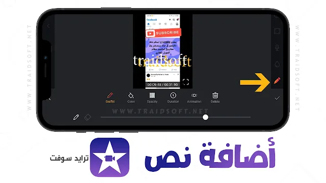 تحميل ايموفي القديم للموبايل