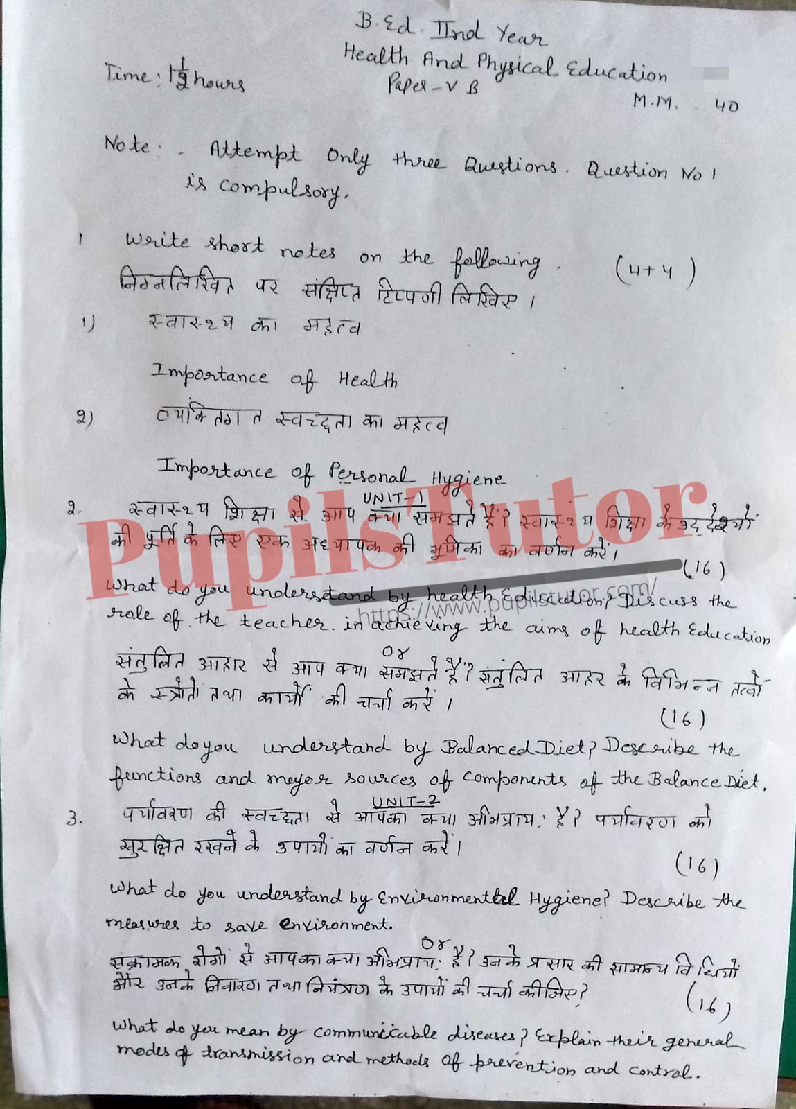CRSU (Chaudhary Ranbir Singh University, Jind Haryana) BEd House Exam Second Year Previous Year Health, Physical And Yoga Education Question Paper For 2022 Exam (Question Paper Page 1) - pupilstutor.com