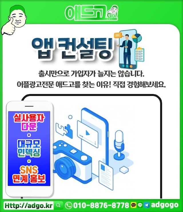 인천쇼핑몰주문제작