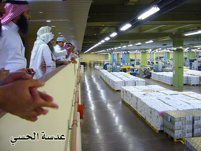 Factory of Al-Quran @ hot pictures