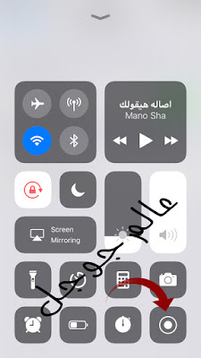 iphone screen recording